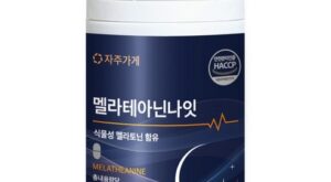 자주가게 멜라 테아닌 나잇 리뷰 – '식물성 멜라토닌' 사기 전 꼭 알아야 할 것