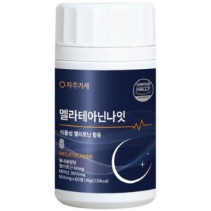 자주가게 멜라 테아닌 나잇 리뷰 – '식물성 멜라토닌' 사기 전 꼭 알아야 할 것