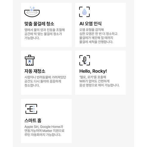 로보락 S10 MaxV Ultra 리뷰 – 걸레 빨래까지 끝내는 2026 플래그십 로봇청소기