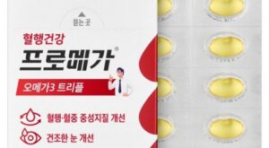 종근당건강 프로메가 오메가3 트리플 리뷰 – '트리플'의 뜻과 900mg 함량 정리