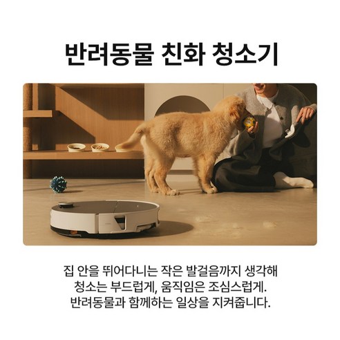 로보락 S10 MaxV Ultra 리뷰 – 걸레 빨래까지 끝내는 2026 플래그십 로봇청소기